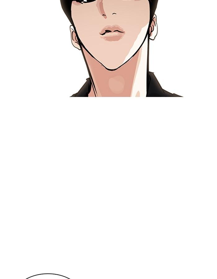 Lookism - episode 208 - 175