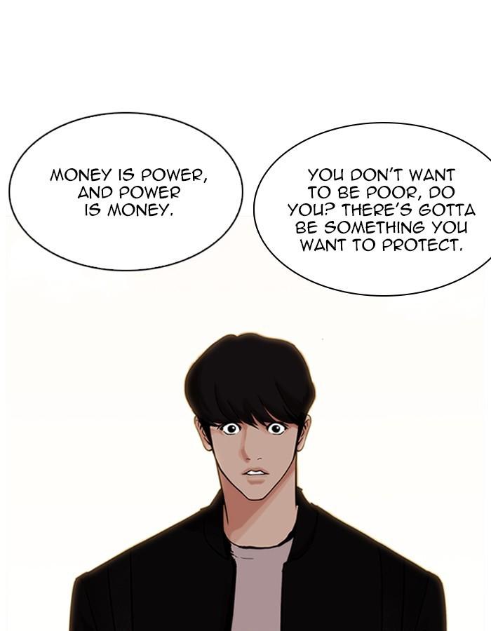 Lookism - episode 209 - 57