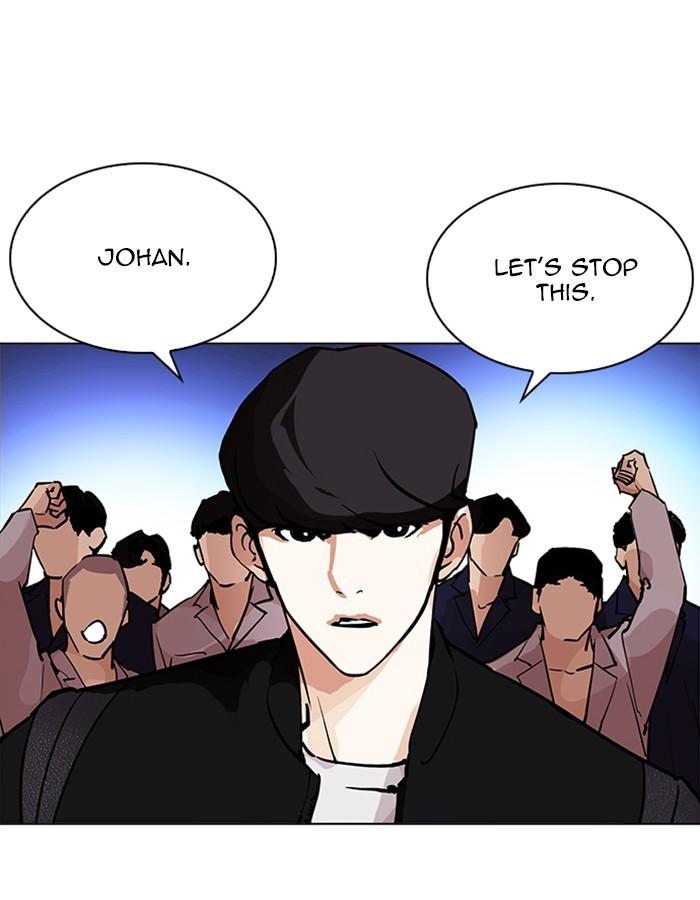 Lookism - episode 209 - 146