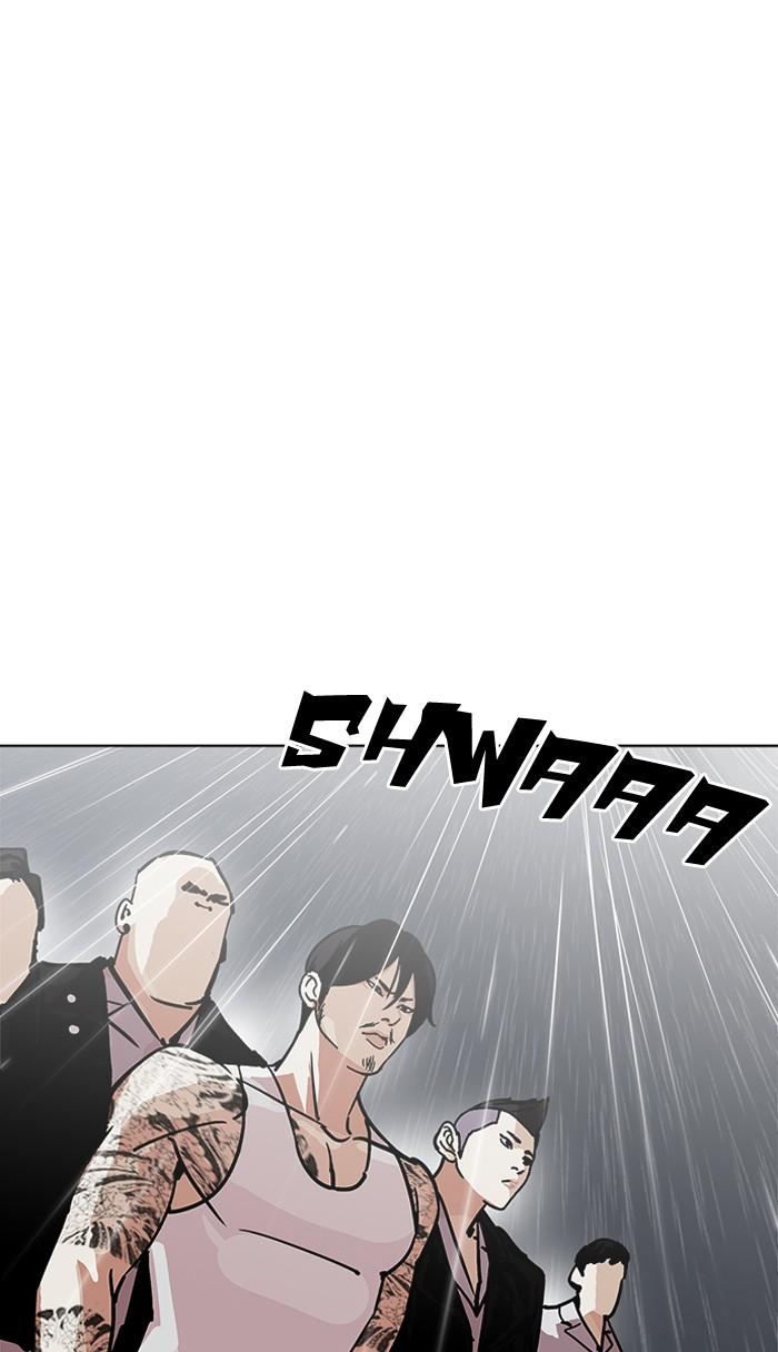 Lookism - episode 210 - 41