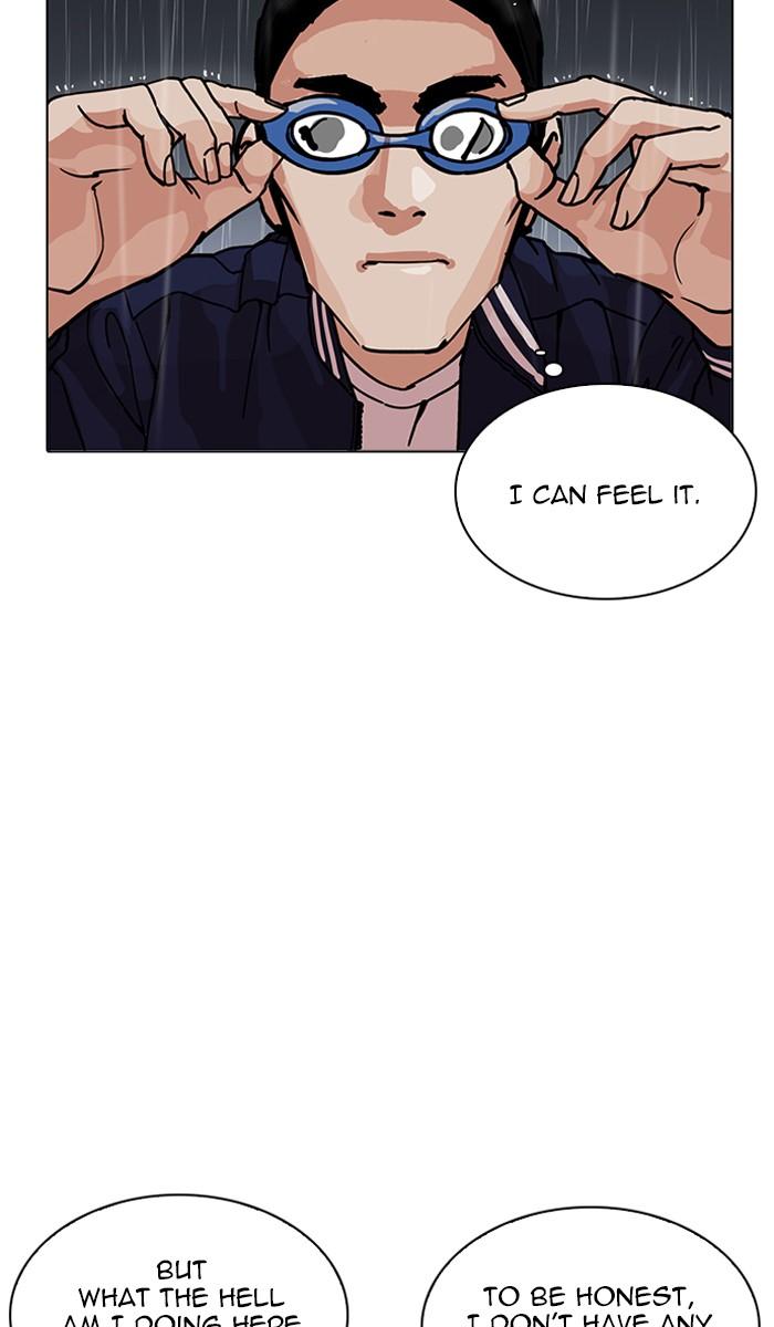 Lookism - episode 211 - 6