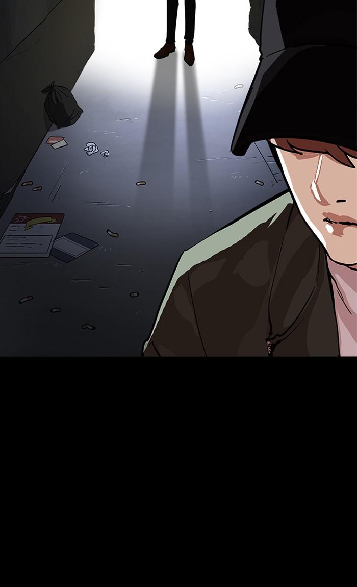 Lookism - episode 211 - 46