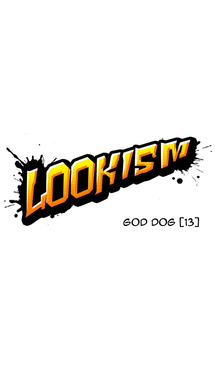 Lookism - episode 211 - 0