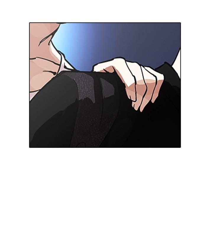 Lookism - episode 212 - 102