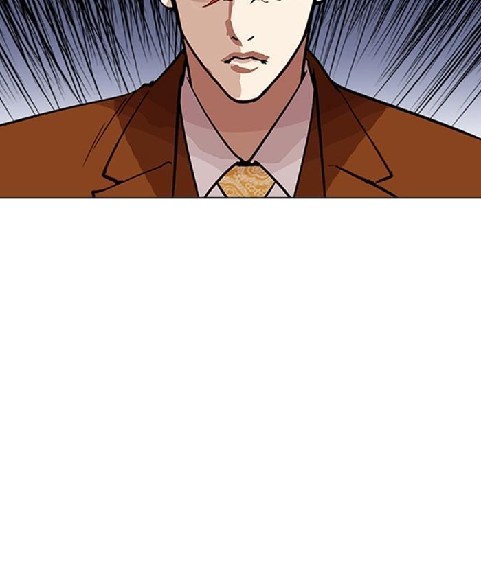 Lookism - episode 212 - 11