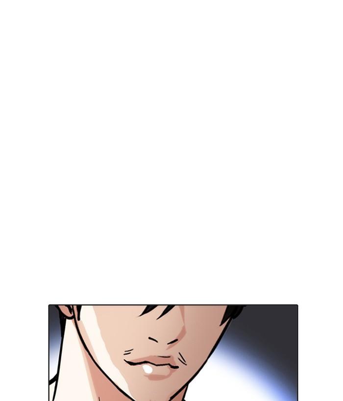 Lookism - episode 212 - 100