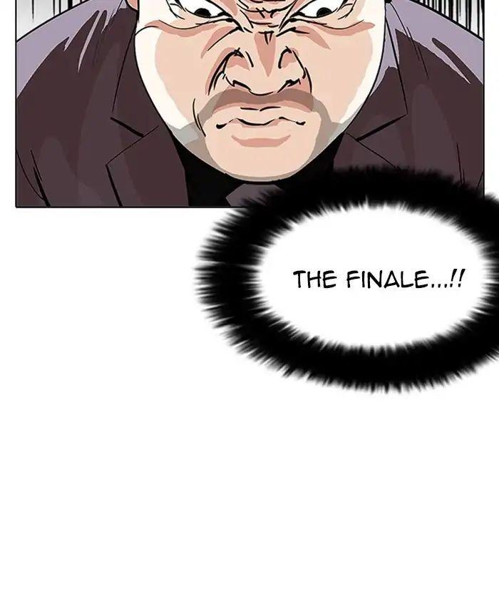 Lookism - episode 214 - 125