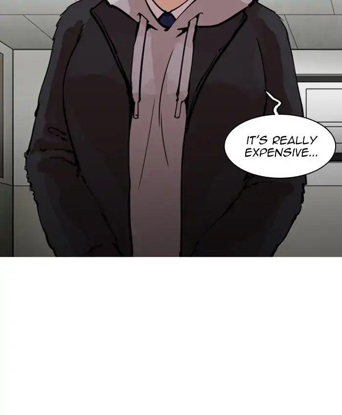 Lookism - episode 214 - 84