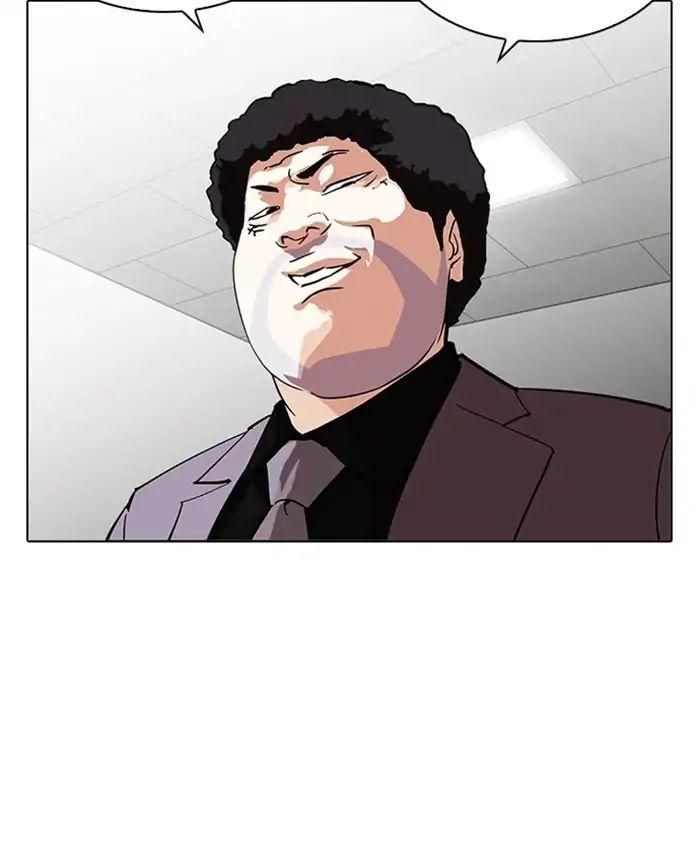 Lookism - episode 214 - 146