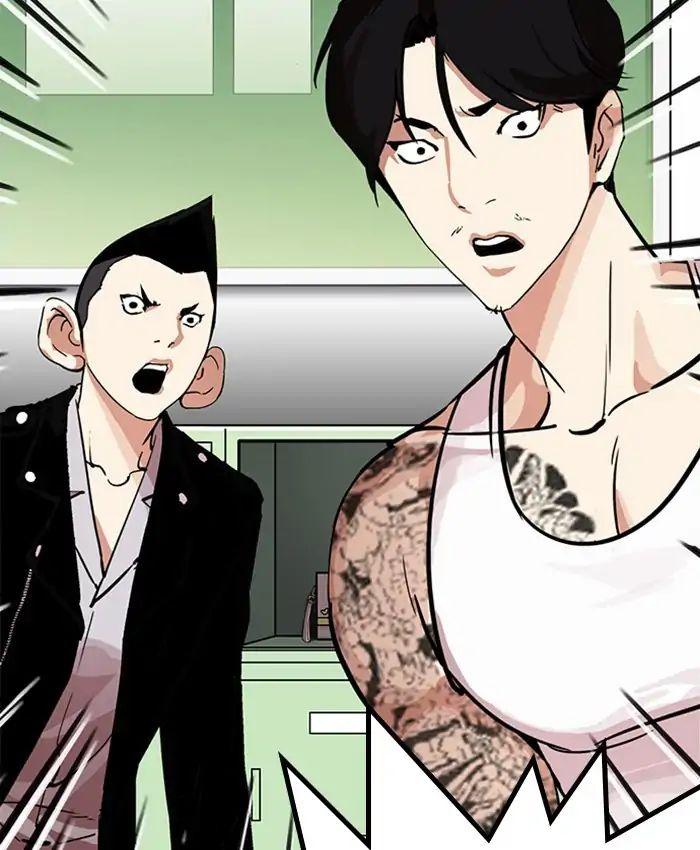 Lookism - episode 214 - 168