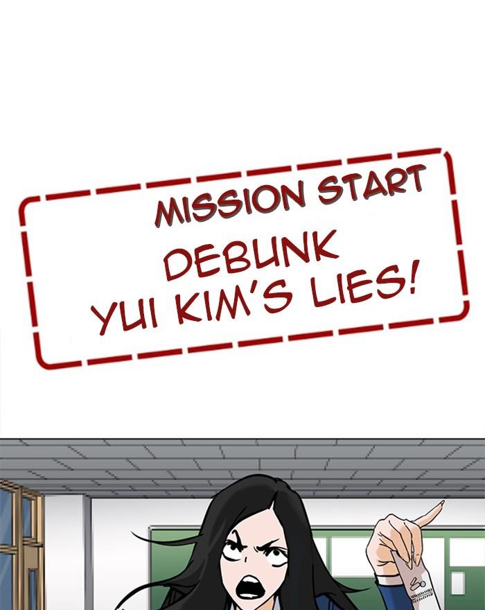 Lookism - episode 215 - 70