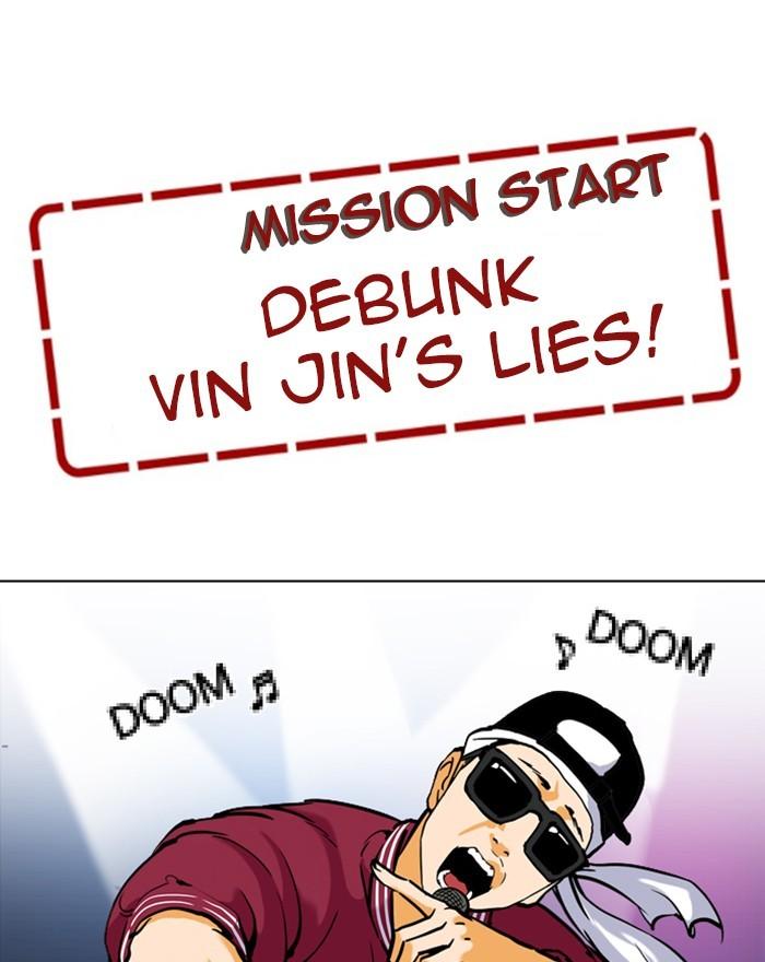 Lookism - episode 215 - 118