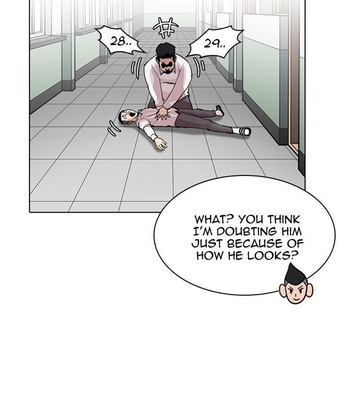 Lookism - episode 216 - 71