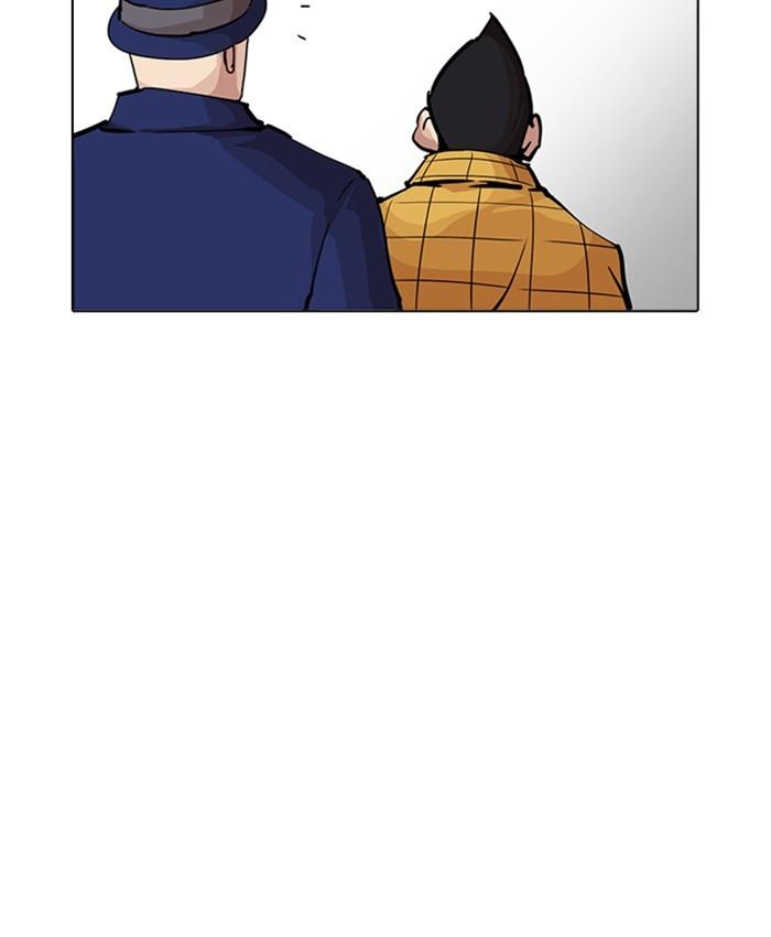 Lookism - episode 216 - 194