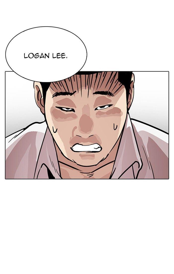 Lookism - episode 217 - 57