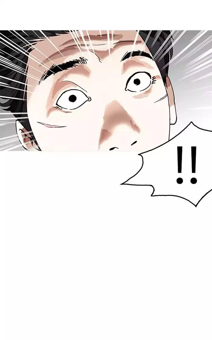 Lookism - episode 160 - 1