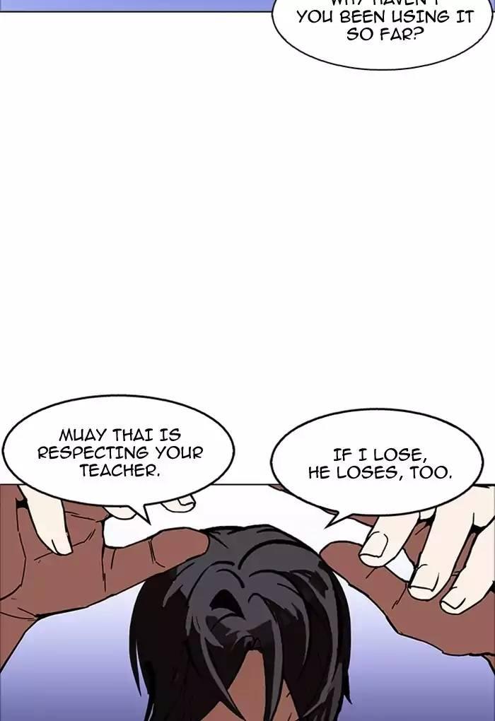 Lookism - episode 170 - 12