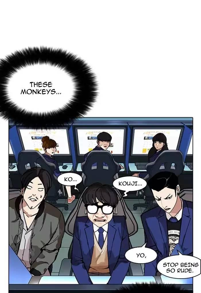 Lookism - episode 168 - 5