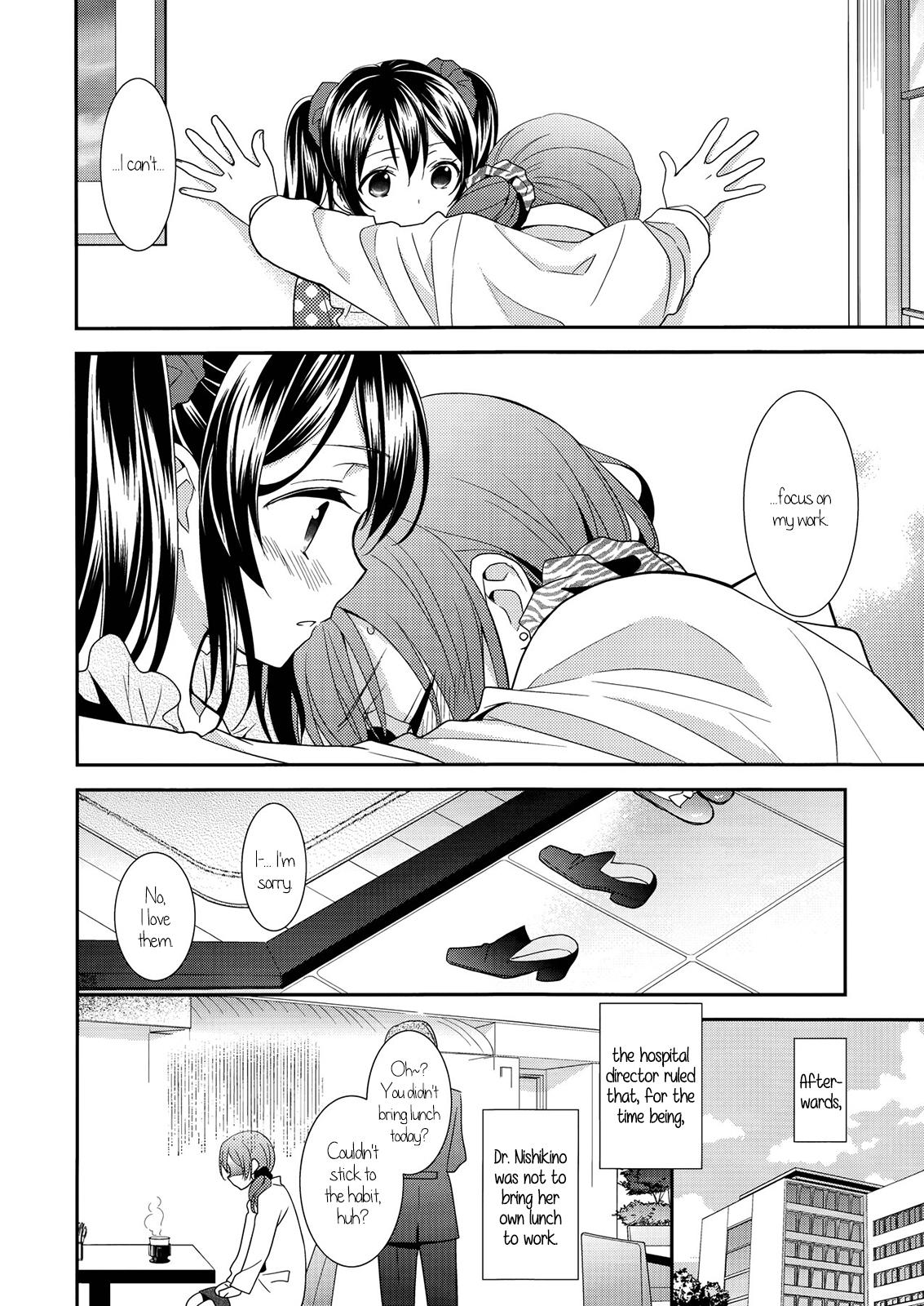 Love Live! - Honeymoon Baby (Doujinshi) - episode 2 - 16