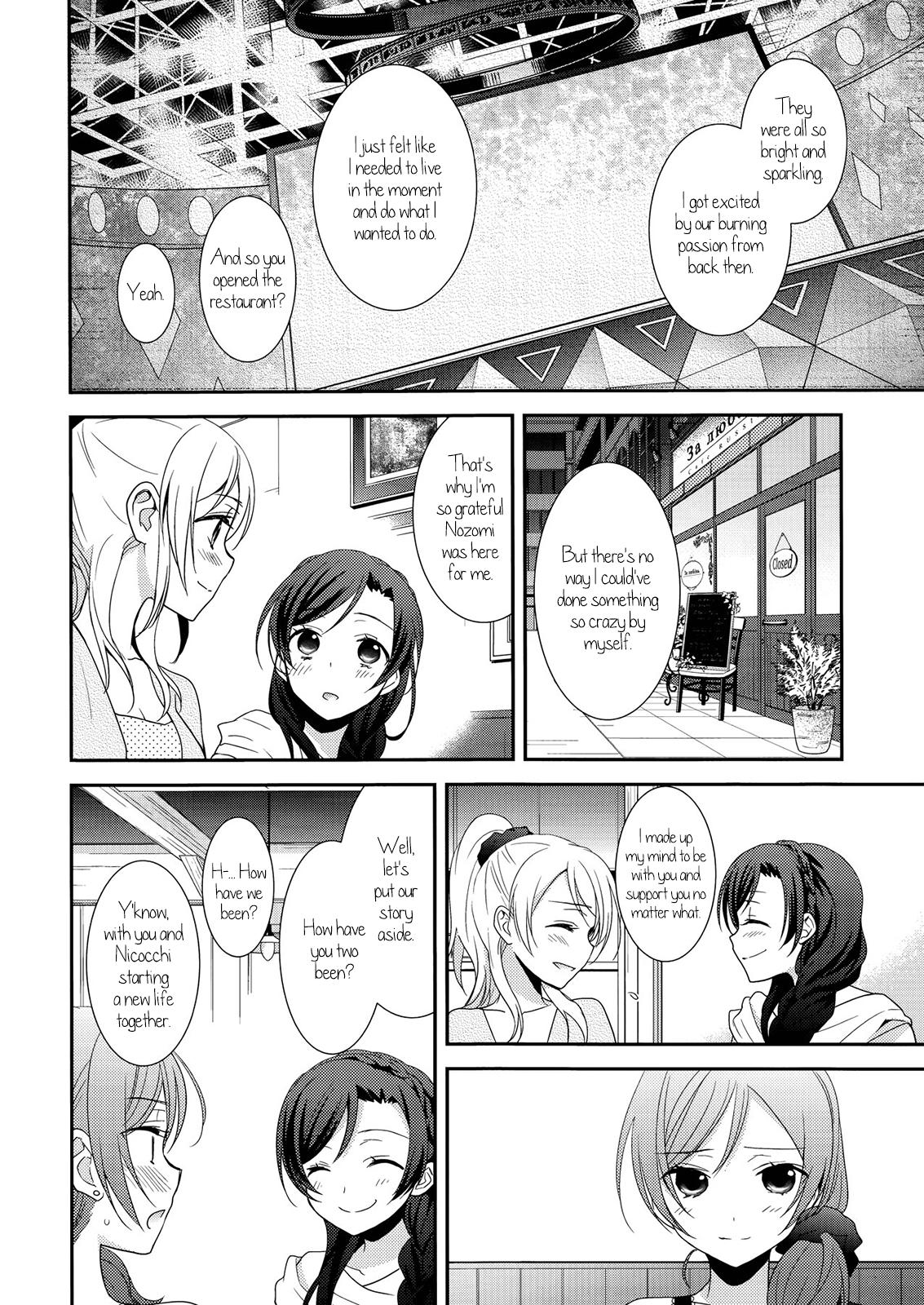 Love Live! - Honeymoon Baby (Doujinshi) - episode 2 - 20