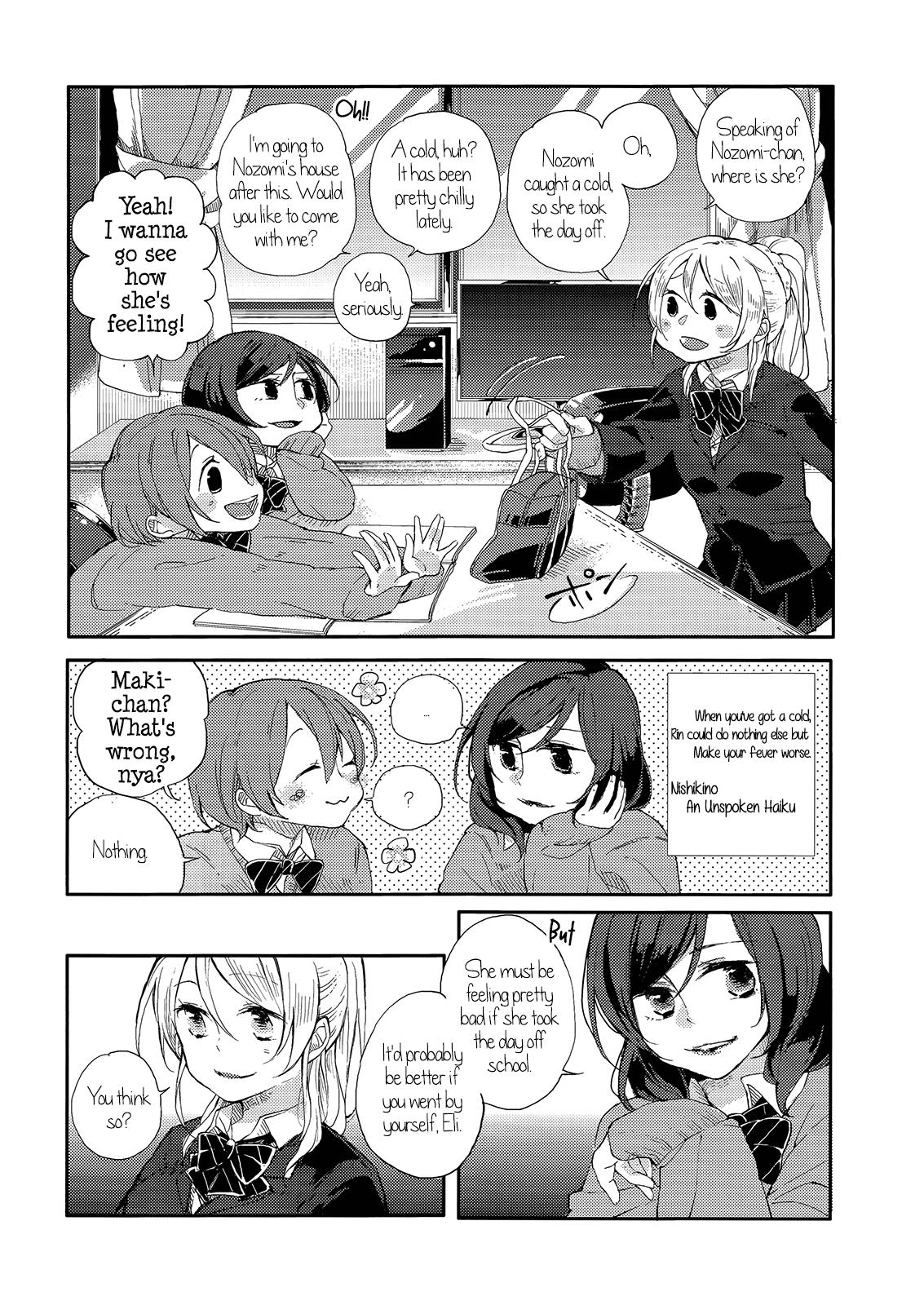 Love Live! - Kaze wa Kimi-iro (Doujinshi) - episode 2 - 3