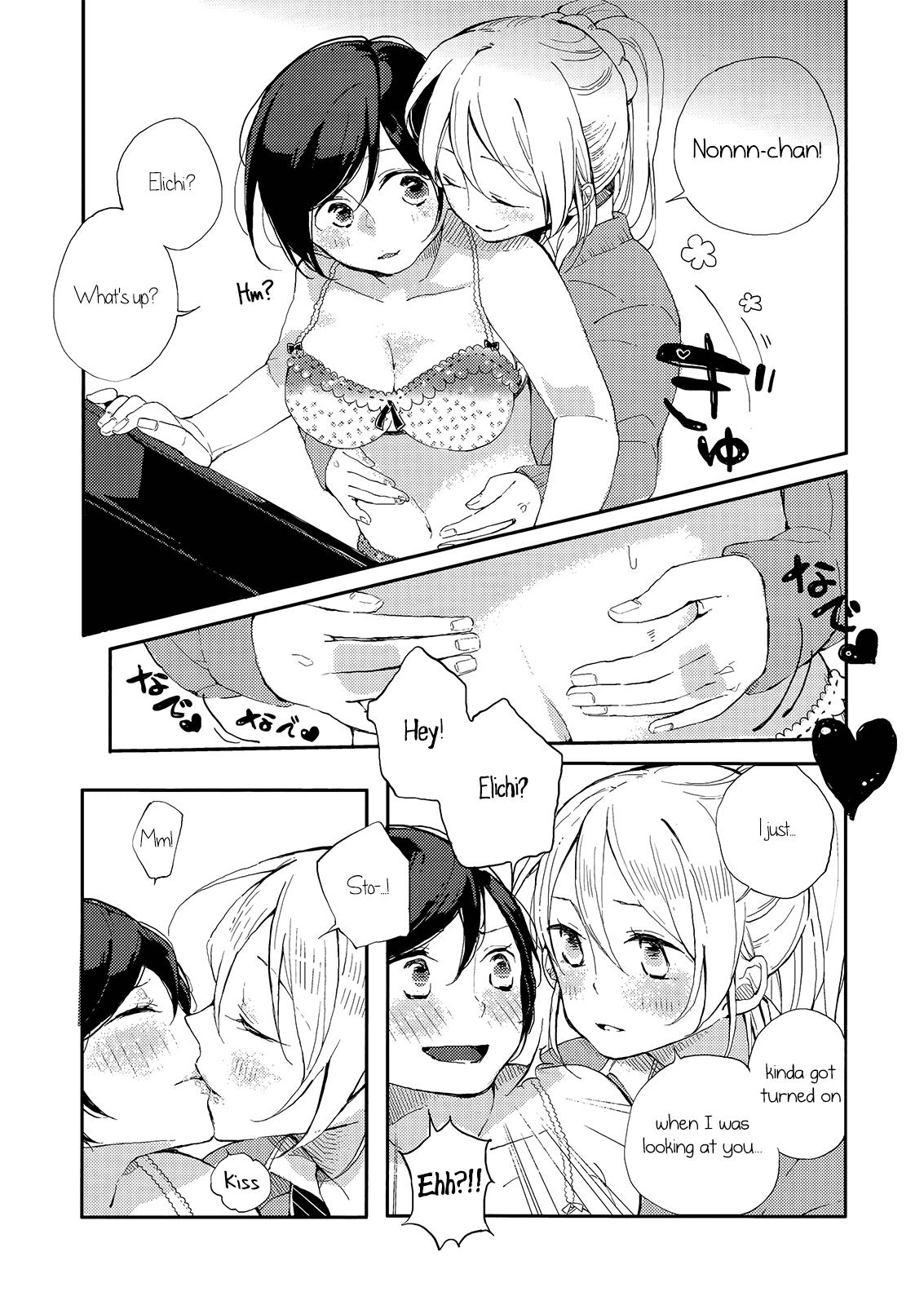 Love Live! - Kaze wa Kimi-iro (Doujinshi) - episode 2 - 11