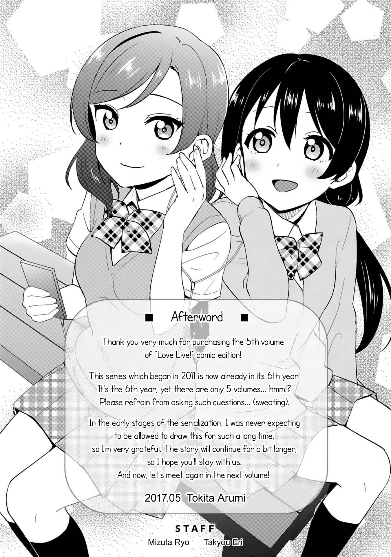 Love Live! - School Idol Project - episode 43 - 30