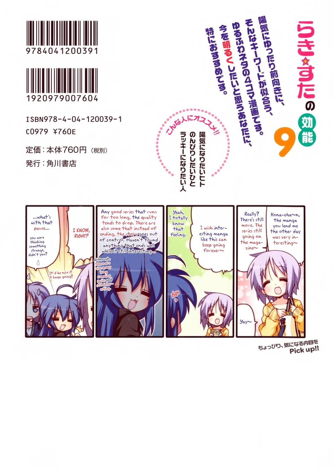 Lucky Star - episode 41 - 1