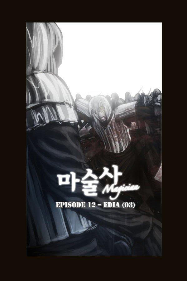 Magician (kim Sarae) Manhwa - episode 421 - 4