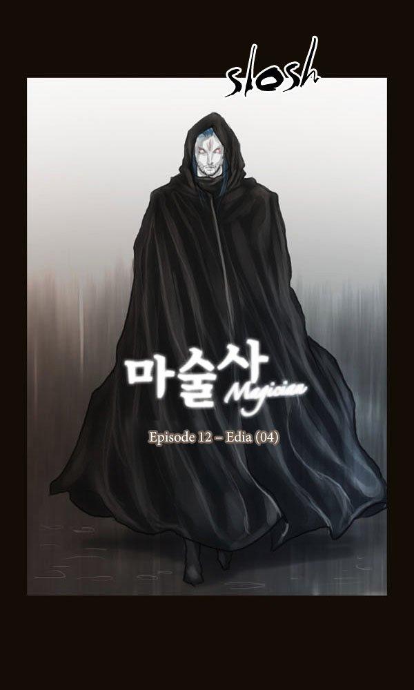 Magician (kim Sarae) Manhwa - episode 422 - 4