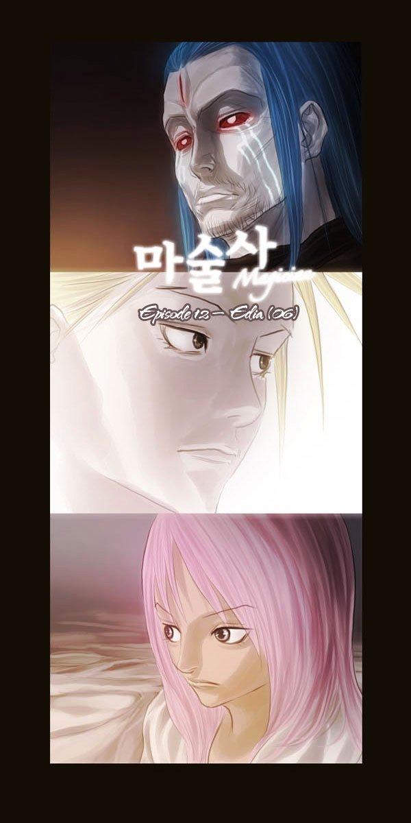 Magician (kim Sarae) Manhwa - episode 424 - 1