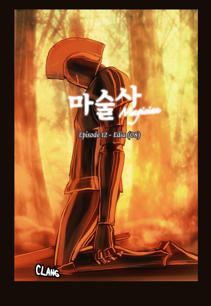 Magician (kim Sarae) Manhwa - episode 426 - 3