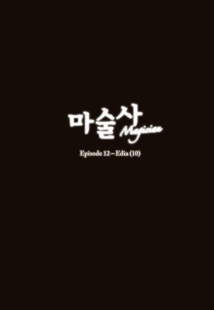 Magician (kim Sarae) Manhwa - episode 428 - 15