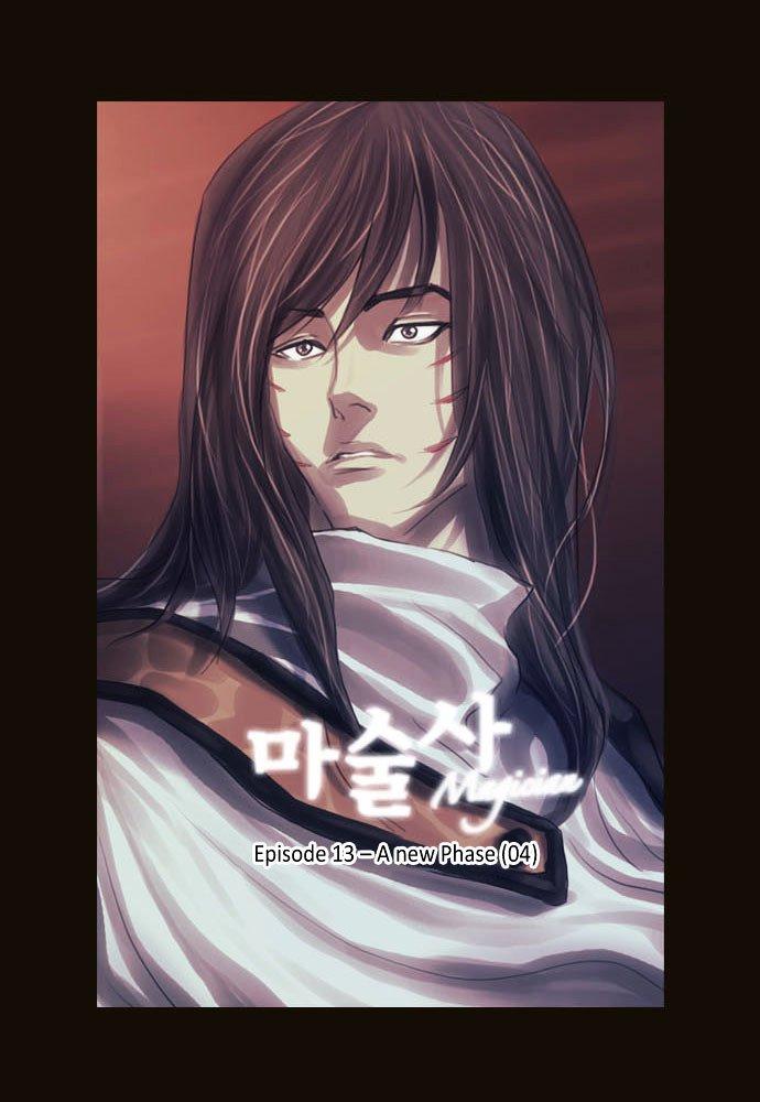 Magician (kim Sarae) Manhwa - episode 433 - 4