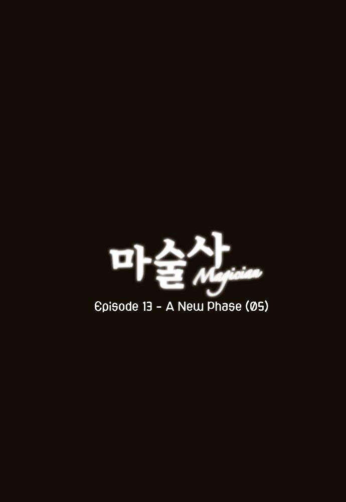 Magician (kim Sarae) Manhwa - episode 434 - 2