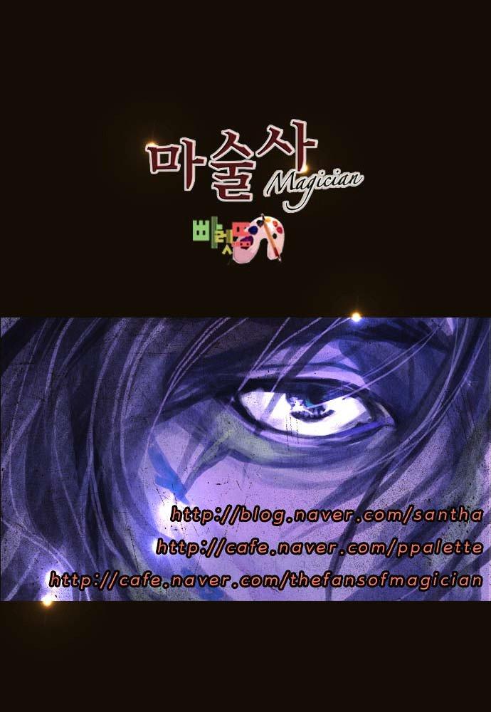 Magician (kim Sarae) Manhwa - episode 436 - 38