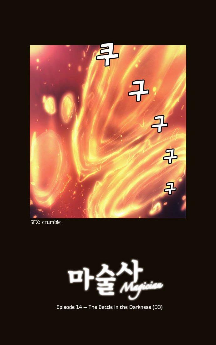 Magician (kim Sarae) Manhwa - episode 438 - 1