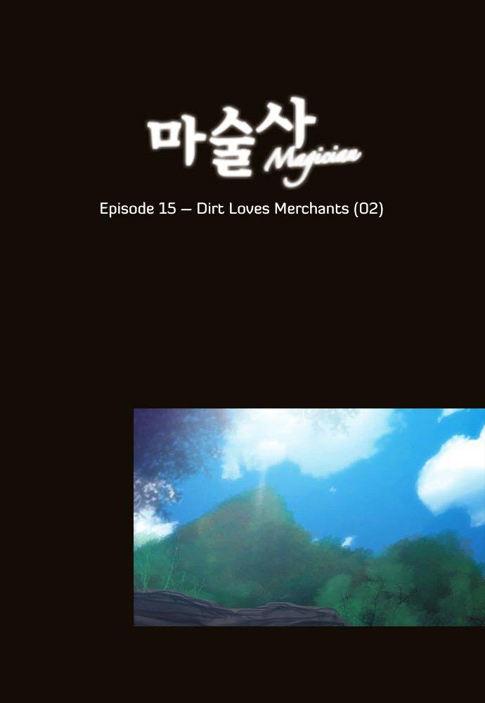 Magician (kim Sarae) Manhwa - episode 441 - 1