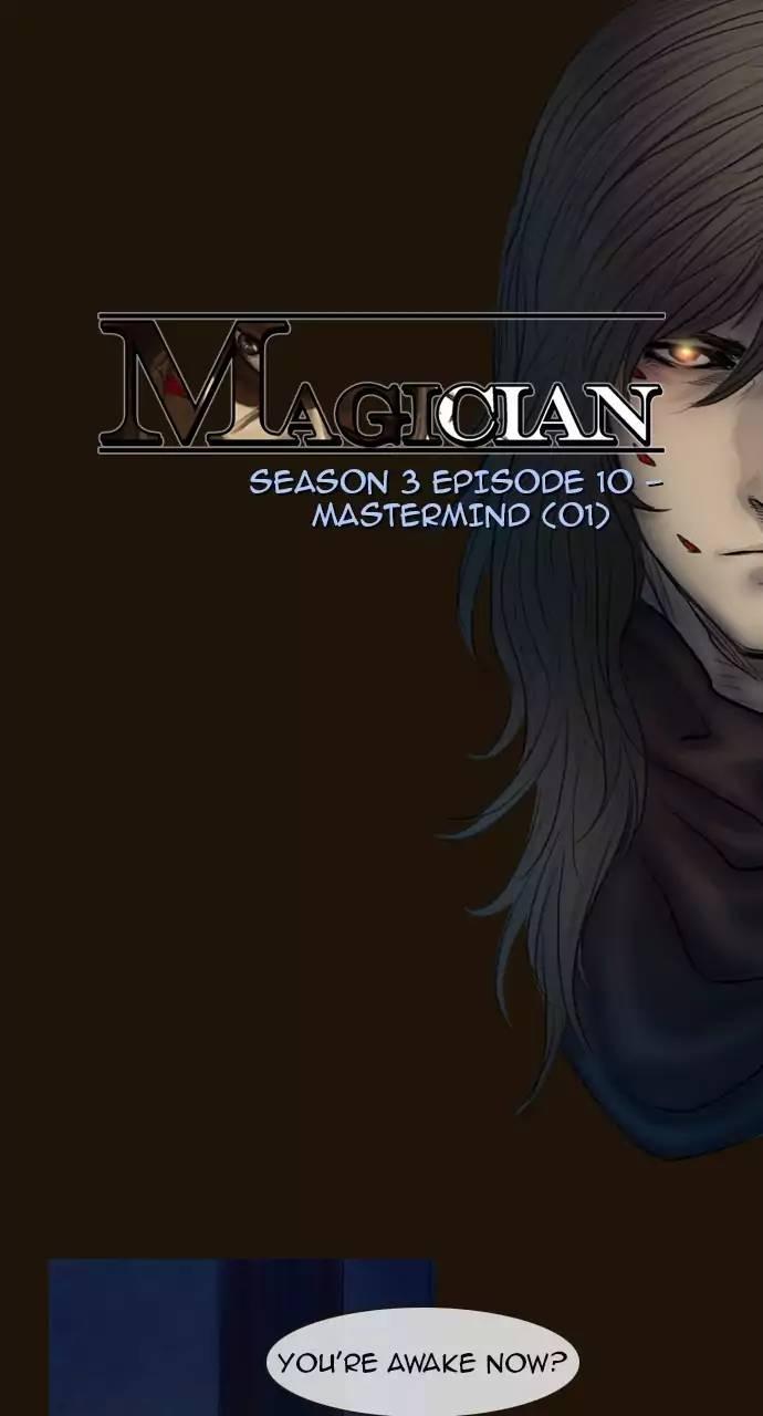 Magician (kim Sarae) Manhwa - episode 412 - 1