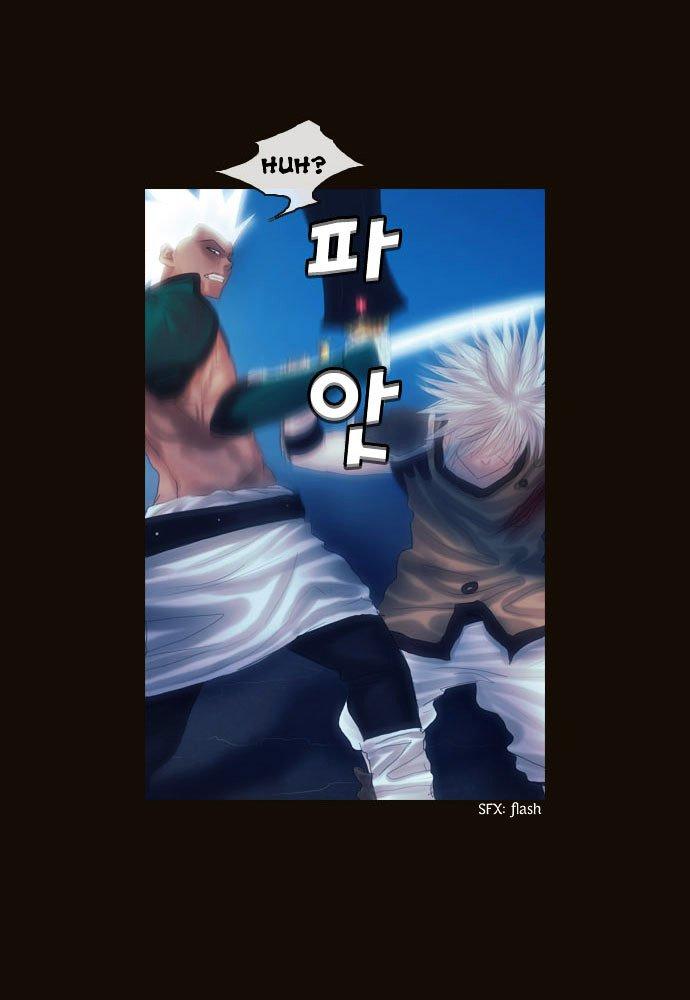 Magician (kim Sarae) Manhwa - episode 454 - 14