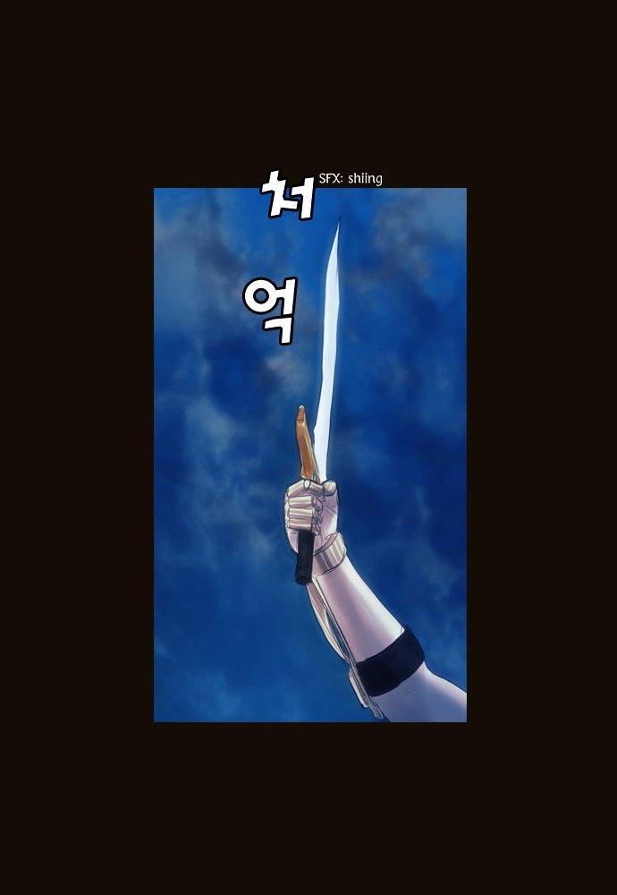 Magician (kim Sarae) Manhwa - episode 454 - 2