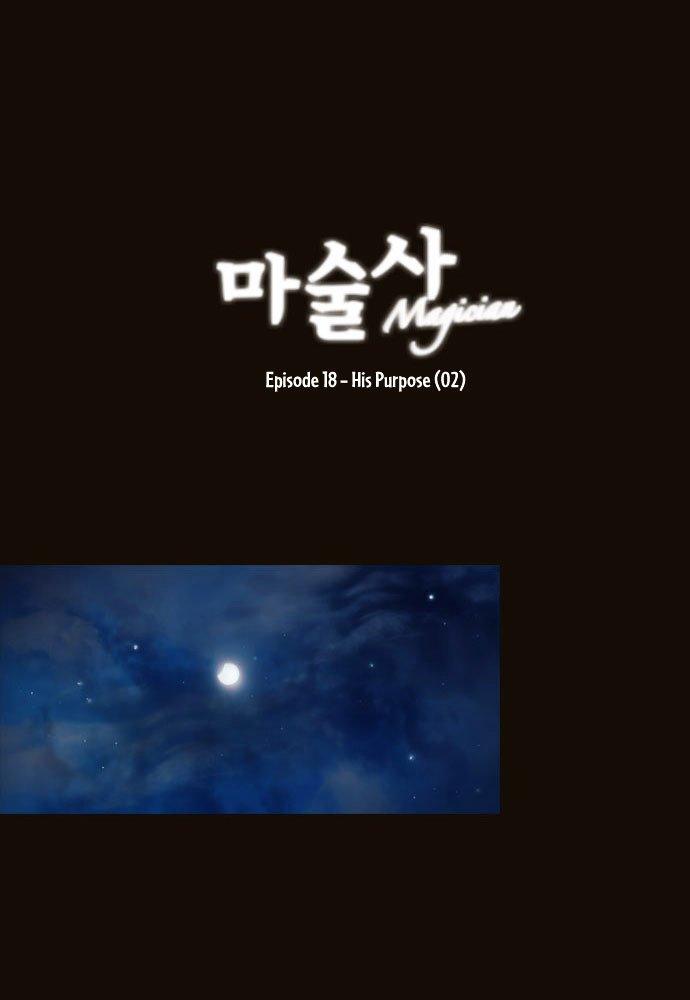 Magician (kim Sarae) Manhwa - episode 456 - 2