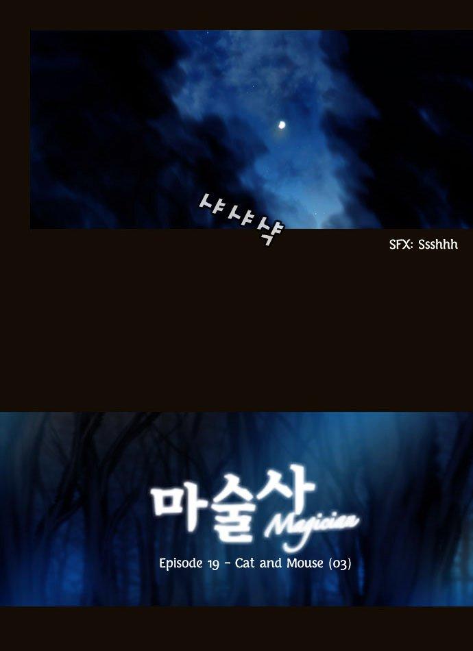 Magician (kim Sarae) Manhwa - episode 460 - 1