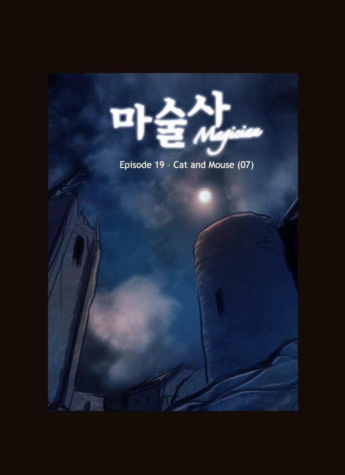 Magician (kim Sarae) Manhwa - episode 464 - 5