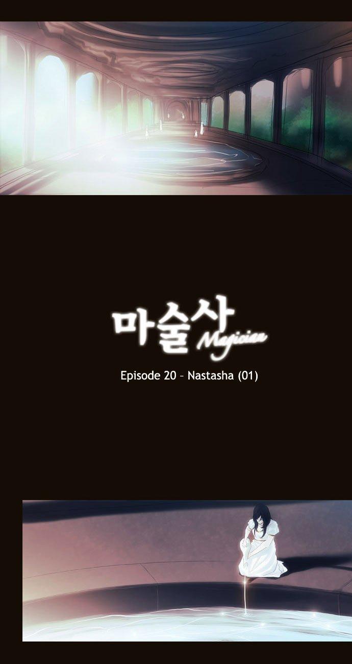 Magician (kim Sarae) Manhwa - episode 465 - 3