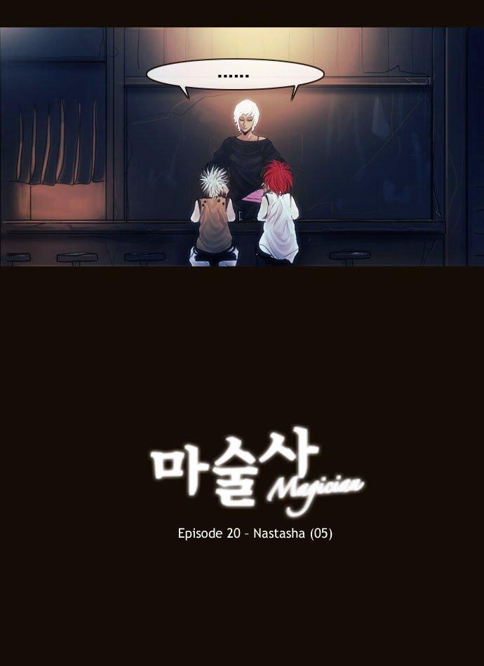 Magician (kim Sarae) Manhwa - episode 469 - 3