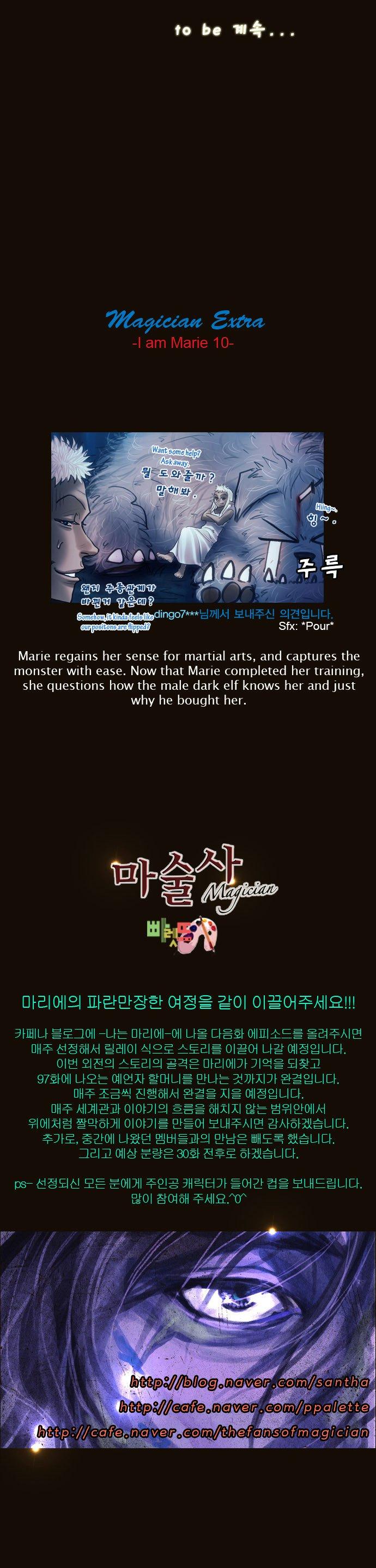 Magician (kim Sarae) Manhwa - episode 475 - 6