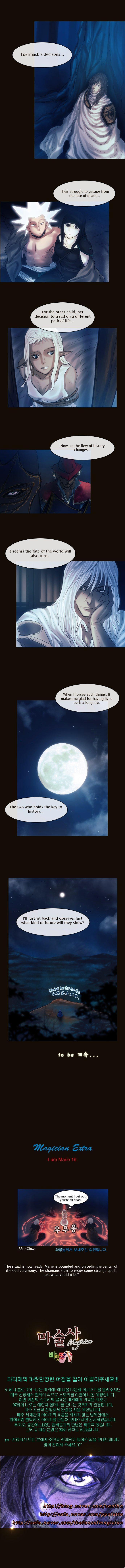 Magician (kim Sarae) Manhwa - episode 481 - 5