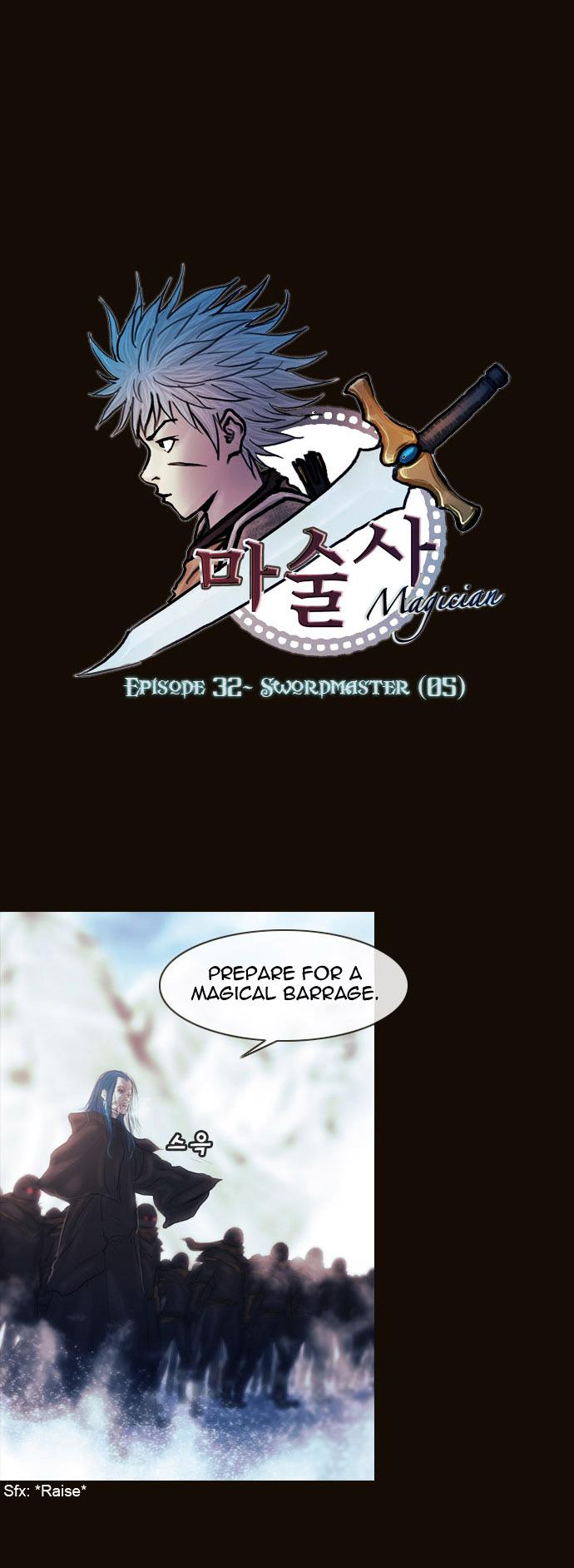 Magician (kim Sarae) Manhwa - episode 530 - 4