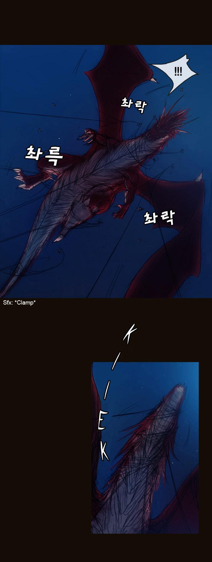 Magician (kim Sarae) Manhwa - episode 537 - 15